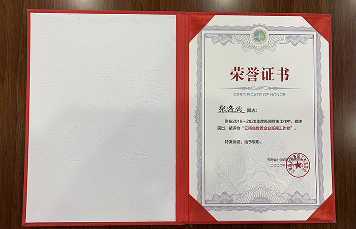 1607682374585649.jpg 個(gè)人獎xiao.jpg