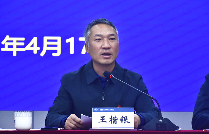 1618650934717983.jpg 宣傳思想王小圖.jpg