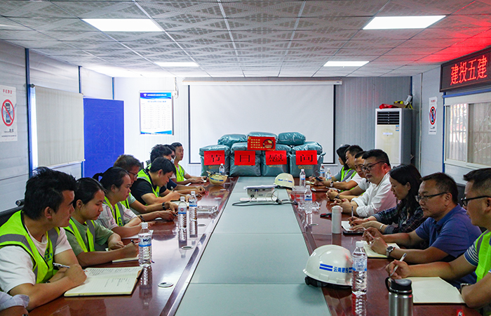 （小圖）會(huì )議現場(chǎng)1.jpg