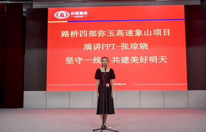 1653033276774116.jpg (小圖)選手風(fēng)采6.jpg