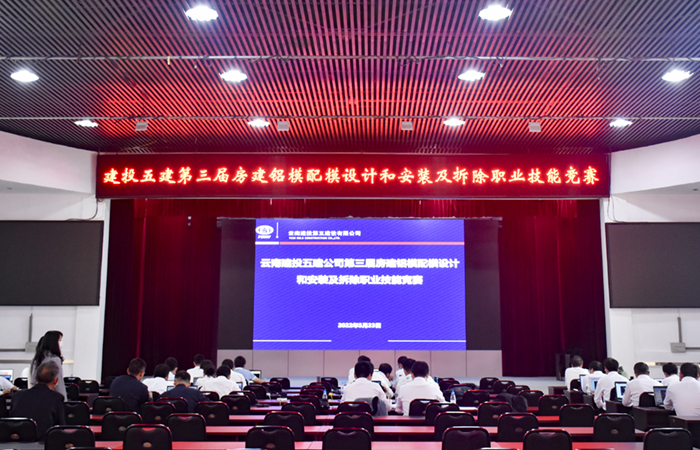 1653617677427739.jpg (小圖)會(huì )場(chǎng).jpg