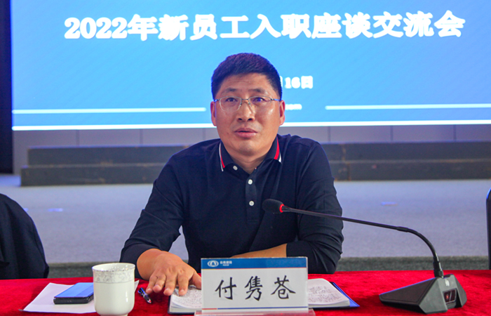 1663675665592277.jpg (小圖)付總.jpg