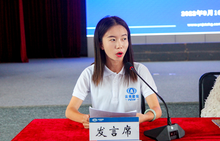 1663675677734085.jpg (小圖)新員工1.jpg