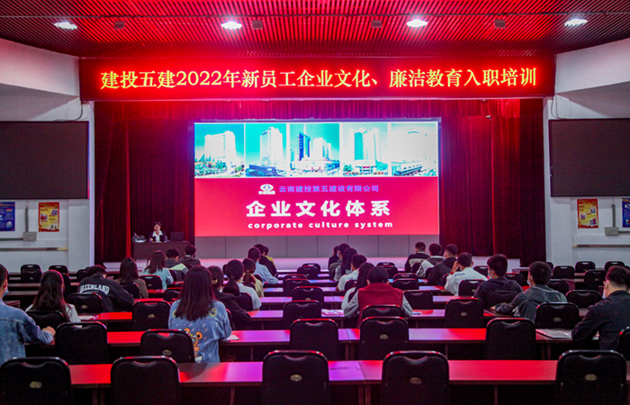 1663675707186930.jpg (小圖)入職培訓.jpg