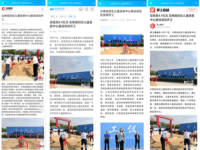 1682046867789973.jpg 小圖拼圖.jpg