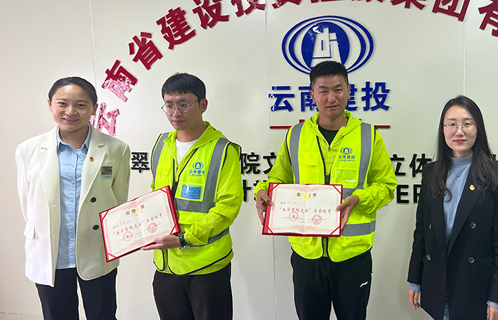 1699602733779405.jpg 小圖頒發(fā)五華青銳先鋒證書(shū).jpg