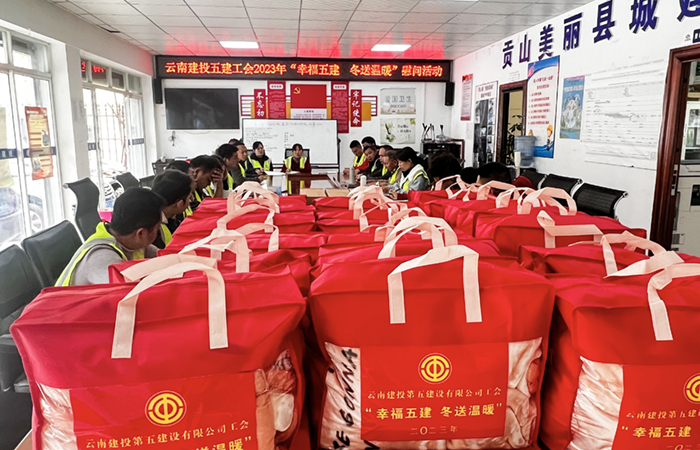 1702027501190925.jpg (小圖)慰問(wèn)照片1.jpg