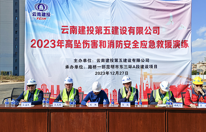 1703813860902829.jpg 小圖領(lǐng)導講話(huà)圖片(攝影:楊銀龍).jpg