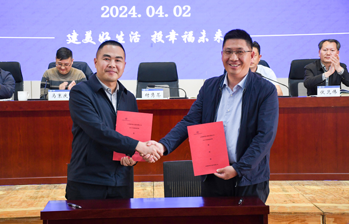 1712139027236811.jpg 小圖-簽訂責任狀(直七).jpg