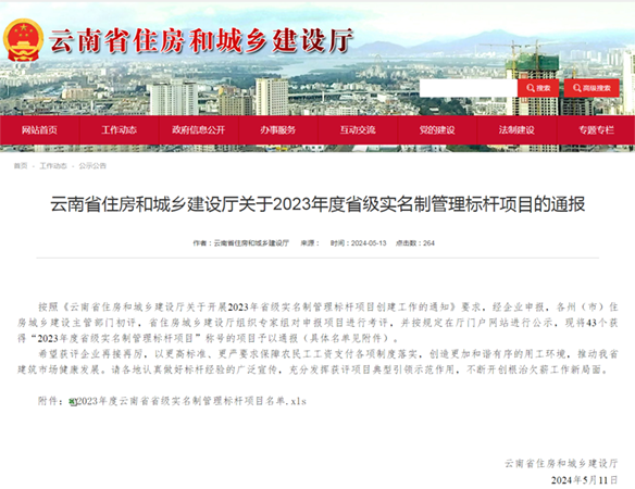 1715735676903521.png 小圖-楊嘉-供圖2.png