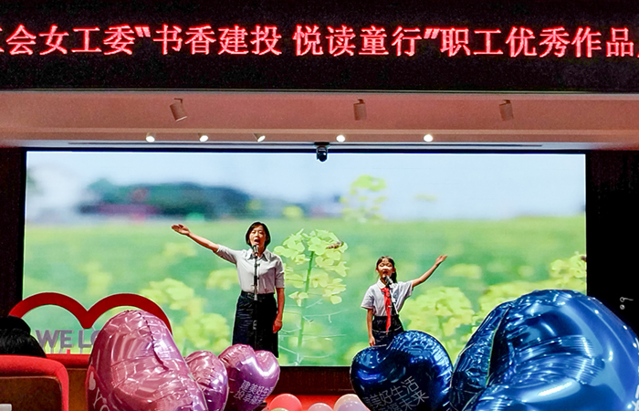 1719915431154486.jpg 小圖-公司工會(huì )-姜小明攝影2.jpg